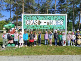 Экскурсия Экскурсия.