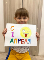День смеха в детском саду!!! День смеха в детском саду!!!.
