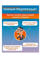 Информация о необходимости подписки на телеграмм - канал «Вестник киберполиции России» Информация о необходимости подписки на телеграмм - канал «Вестник киберполиции России».