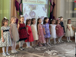 "Весеннее кафе" "Весеннее кафе".
