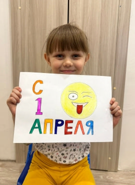 День смеха в детском саду!!! День смеха в детском саду!!!.