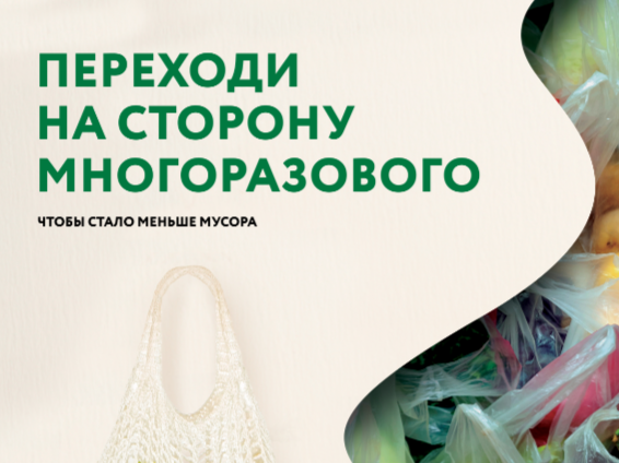 Материалы для формирования экологической культуры Материалы для формирования экологической культуры.